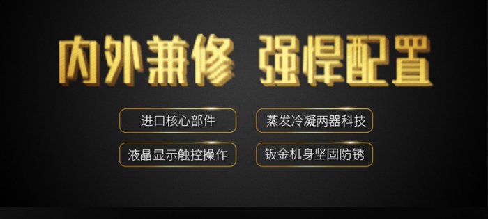 為何農藥制作、存放需要工業(yè)除濕機