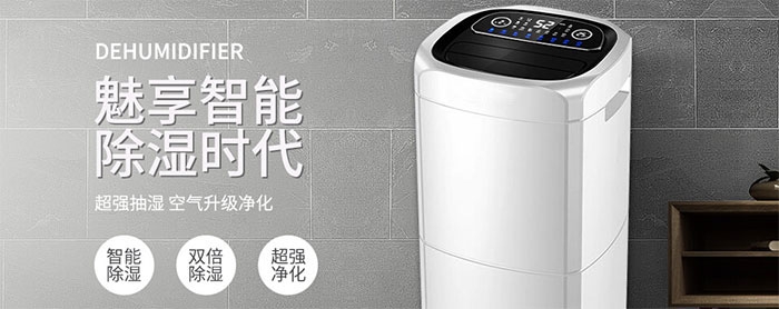 博鴻電子化學品倉庫購買某品牌組合式轉輪除濕機項目