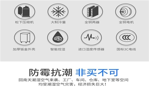 新風(fēng)除濕機(jī)讓冬天更溫暖？清新