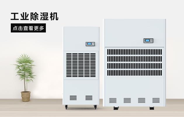 印刷車(chē)間加濕器，一機(jī)在手靜電可除